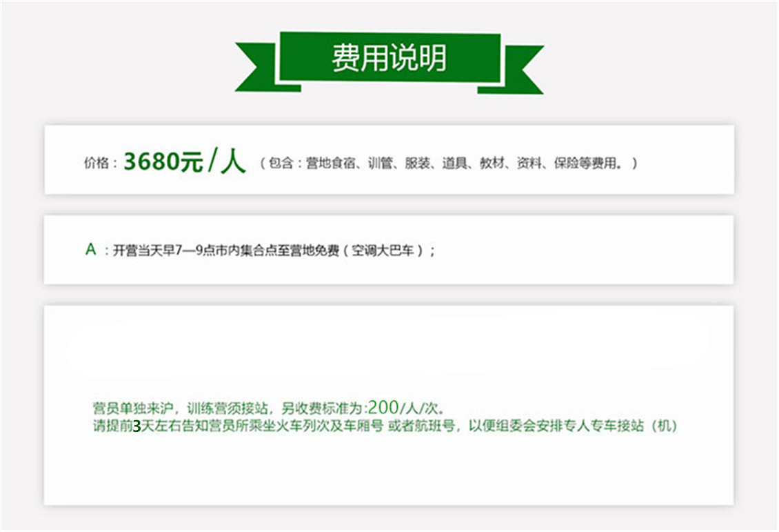 7天特战精英.jpg
