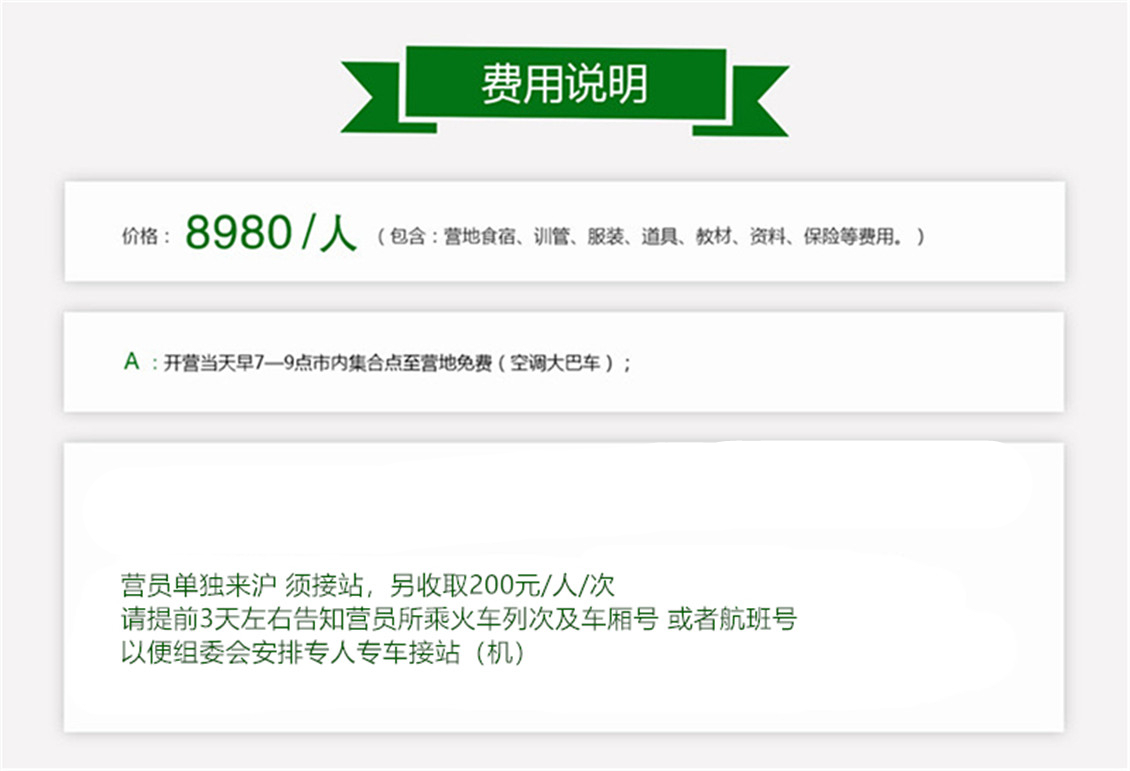 21天好习惯.jpg