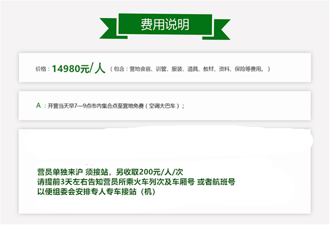 40天虎狼之师.jpg